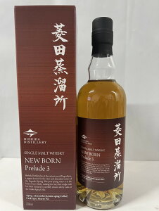 Hc@VOgECXL[@NEW BORN Prelude 3 700ml