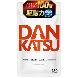 楽天市場】【公式】ダンカツ DANKATSU マカの100倍 男精力 駆動特化 