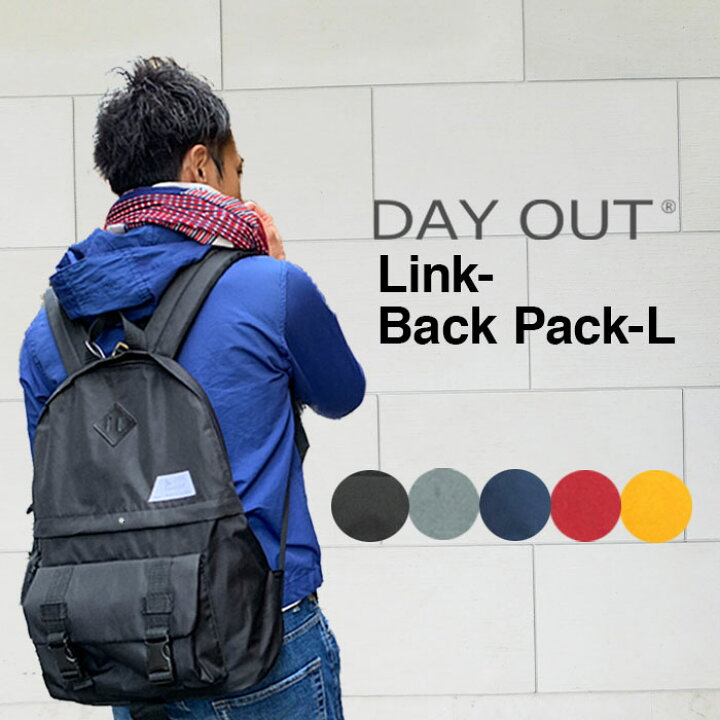 楽天市場 リュック バックパック バッグ ボディバッグ 親子 おそろい リンクコーデ Day Out デイアウト アウトドア メンズ レディース 大容量 キッズリュック 父子 エコバック あす楽 Do016 Day Out 楽天市場店