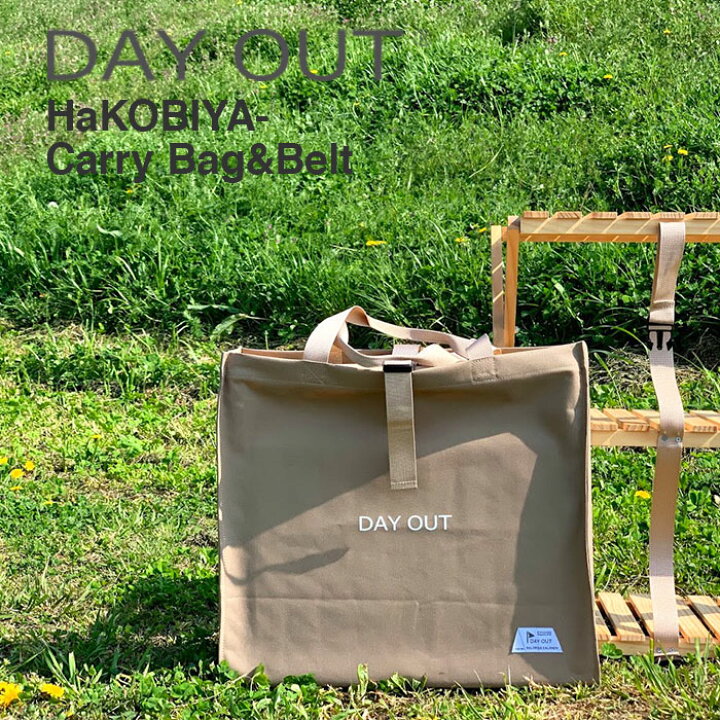 楽天市場 コーナンラック用バッグ ベルト付き 改造 キャンプ バーベキュー q ラック Diy 3段 4段 手作り カバン ブラック ベージュ カーキ シンデレラフィット ハコビヤ Hakobiya Do700 デイアウト Dayout Day Out 楽天市場店