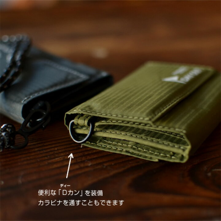 楽天市場 財布 アウトドア 三つ折り財布 ミニ財布 首掛け 首かけ ネックウォレット サブ財布 首さげ コンパクト財布 メンズ レディース キッズ 子供 用 フェス 海 キャンプ ピクニック 旅行 手ぶら ゼニィ Zeny Do021 デイアウト Dayout Day Out 楽天市場店