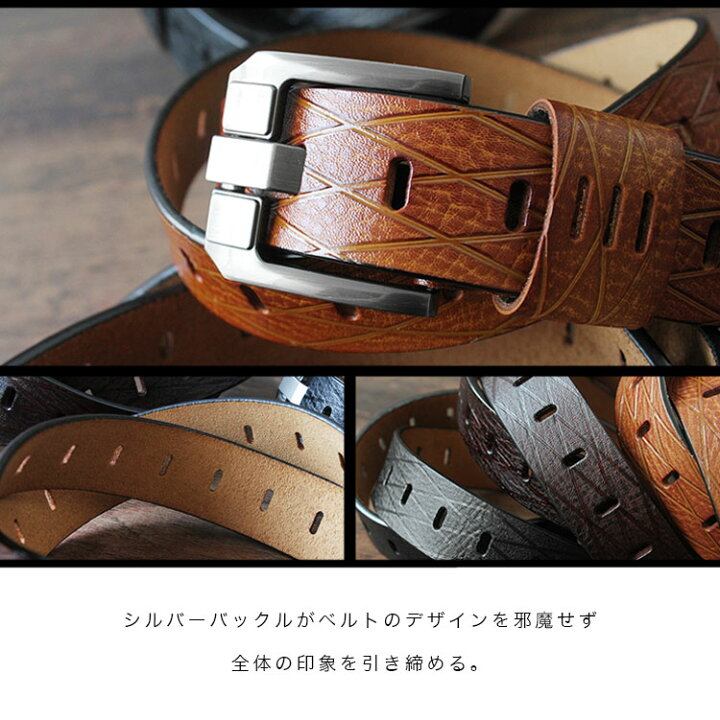 楽天市場】レザーベルト メンズ 本革 牛革 ダイヤデザイン 格子模様 