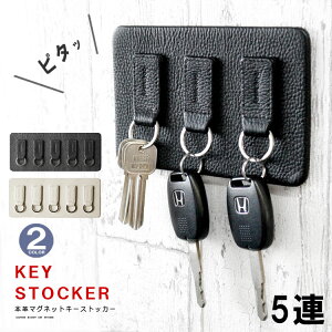 鍵 ボックス マグネットの人気商品 通販 価格比較 価格 Com