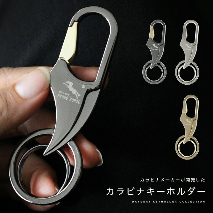 楽天市場】PROUD HORSE カラビナ キーホルダー メンズ レディース ユニ 