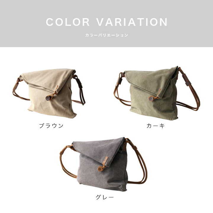 楽天市場】レザーバッグ ショルダーバッグ キャンバスバッグ 