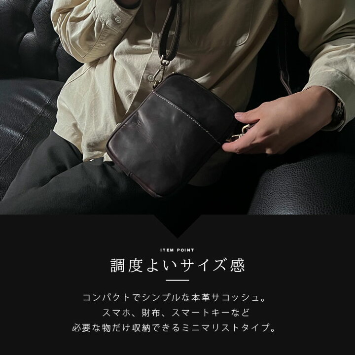 楽天市場】＼セール開催中！27(木)AM2時迄／ レザーバッグ ポーチ 