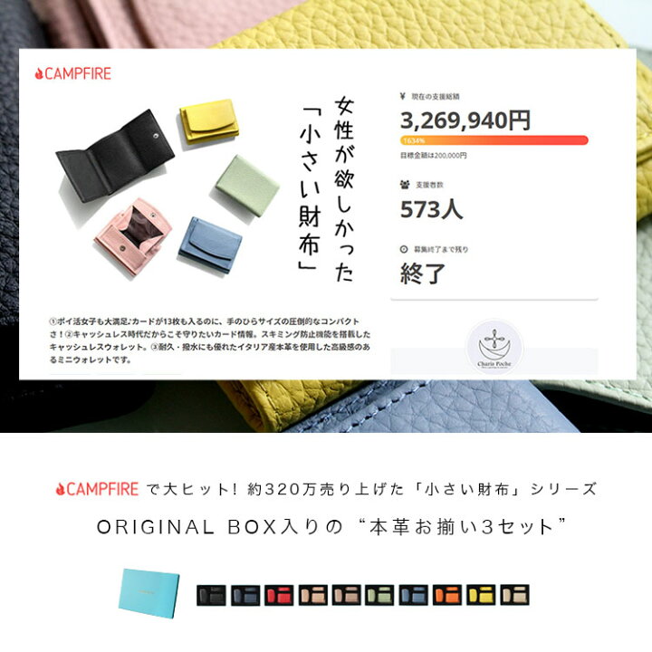 楽天市場】小さい財布 スマートキーケース キーホルダー 3点セット 