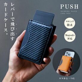 ＼セール開催中！11(金)AM2時まで／ スライドカードケース キャッシュレスウォレット MagSafe対応 メンズ レディース ユニセックス 本革 スムースレザー メンズ財布 マグネット ブラック ブラウン グリーン 【あす楽】