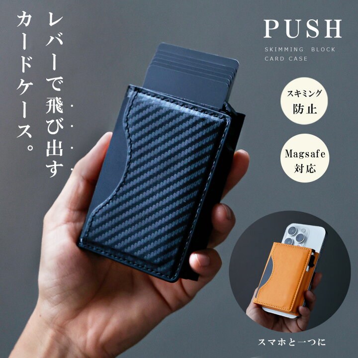 スライドカードケース キャッシュレスウォレット MagSafe対応 メンズ レディース ユニセックス 本革 スムースレザー メンズ財布 マグネット 革製品専門店 デイズアート
