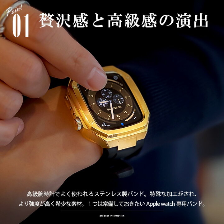 楽天市場】早期購入特典あり アップルウォッチ ケース ハードカバー 