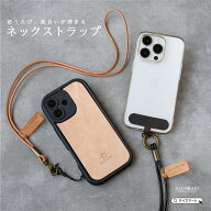 【期間限定10%オフ】ネックストラップ 本革 スマホストラップ IDストラップ 革 メンズ レディース 牛革 …