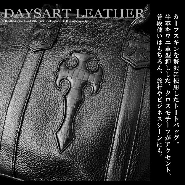 楽天市場】トートバッグ メンズ 本革 クロコダイル型押し クロス 
