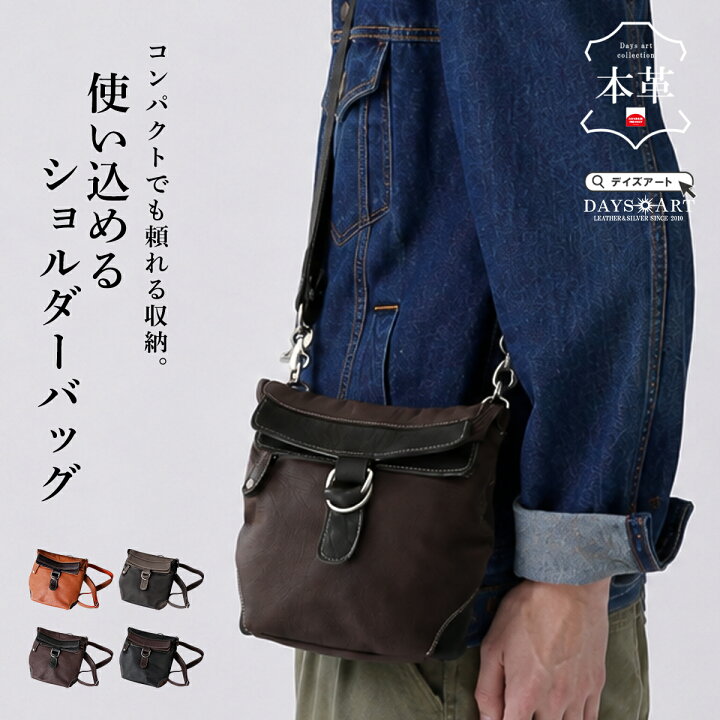 楽天市場】【お買い物マラソン対象！】本革 2WAYレザーショルダー 