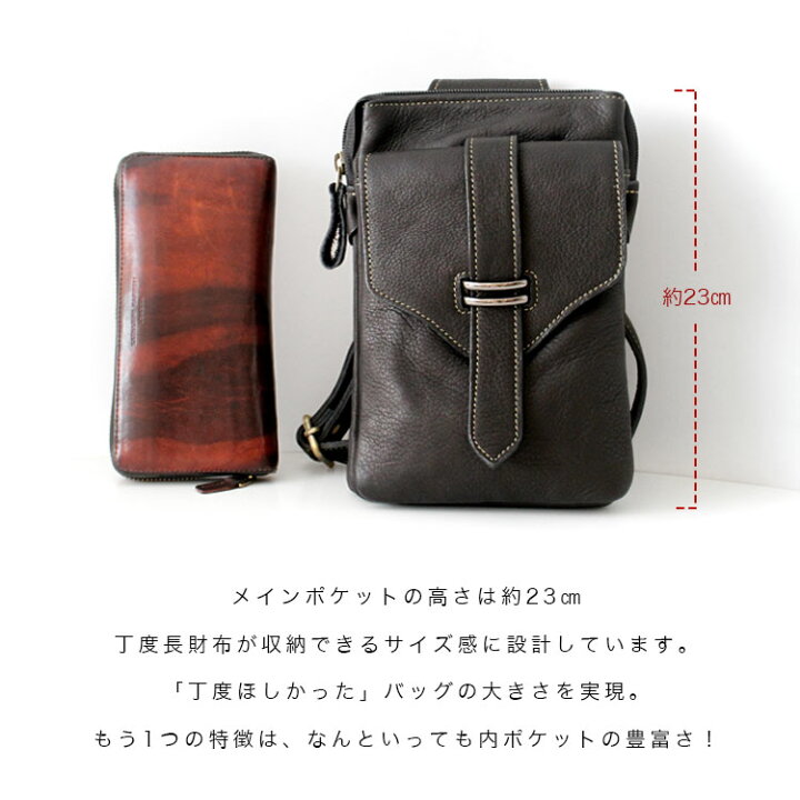 楽天市場】牛革 カーフスキン センターベルト 2way レザーボディバッグ 