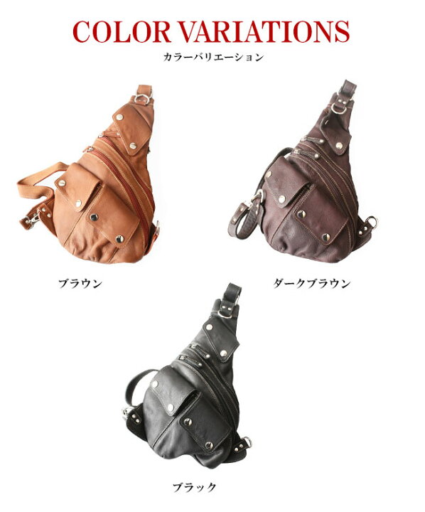 楽天市場】牛革 カーフスキン 多重ポケット ドロップ型 レザーボディ 