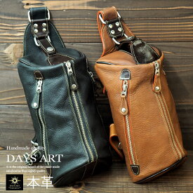 楽天市場 ボディバッグ 本革の通販