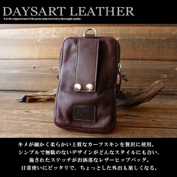 楽天市場】【お買い物マラソン対象！】ベルトポーチ レザーバッグ 