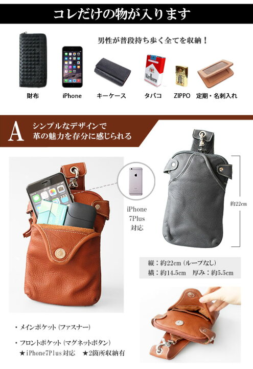 楽天市場】【送料無料】 ベルトポーチ レザーバッグ メンズ 本革 