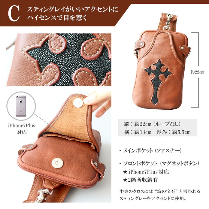 楽天市場】【送料無料】 ベルトポーチ レザーバッグ メンズ 本革 