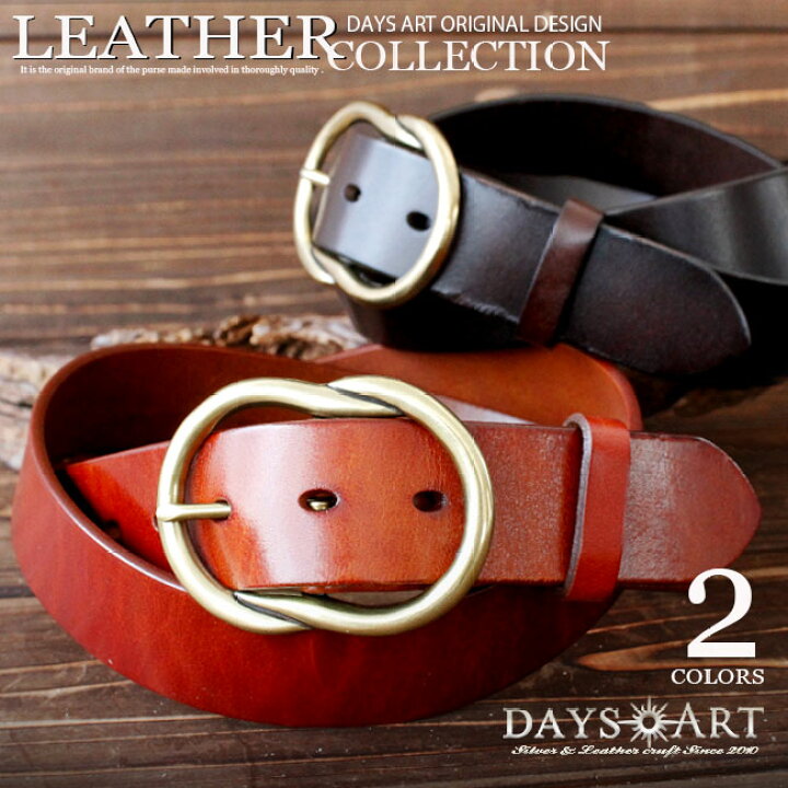 楽天市場 10 Offクーポン 21 土 Am10時迄 本革真鍮楕円デザインバックル 牛革ベルト レザーベルト バックルベルト 大きいサイズあり バックル 紳士用 メンズ 牛革 バイカー レザーベルト メンズベルト ブラウン ダークブラウン ギフト あす楽 Bt013 革財布