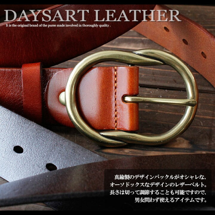 楽天市場】本革真鍮楕円デザインバックル 牛革ベルト レザーベルト 