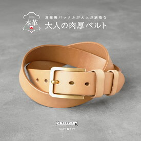 楽天市場 ヌメ革 ベルト サスペンダー バッグ 小物 ブランド雑貨 の通販