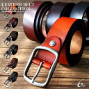 レザーベルト メンズ 牛革 シンプルデザイン カジュアル フォーマル 大きいサイズ メンズベルト ブラック ブラウン ダークブラウン 【ギフト】 【あす楽】