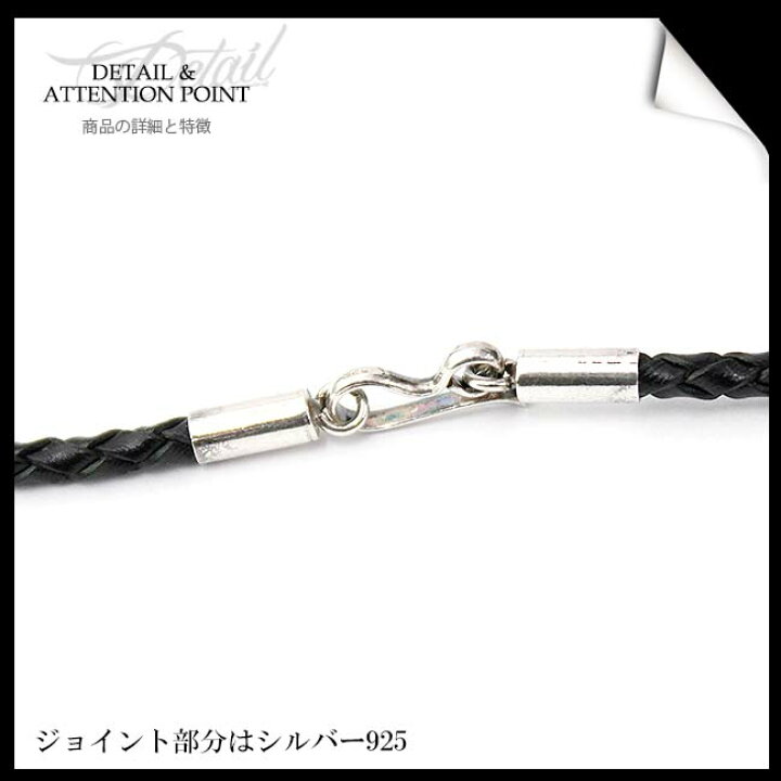 楽天市場】レザーチェーン シルバー925留め具 編み込みレザー 