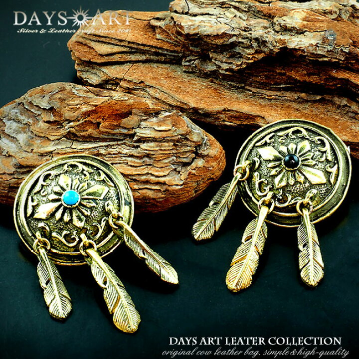 楽天市場】コンチョ ブラスコンチョ 3連フェザーチャーム 天然石  