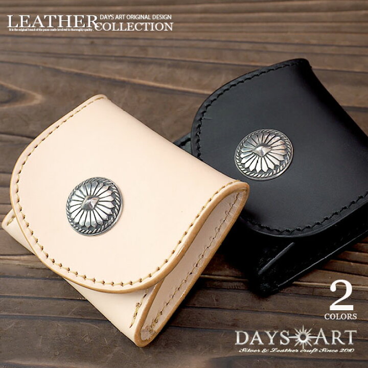 楽天市場 本革 サドルレザー レザーコインケース ミニコインケース 小銭入れ 財布 ボタン式 コンチョ メンズコインケース メンズ 小銭入れ ヌメ革 牛革 バイカー ブラック ナチュラル ギフト あす楽 Cp013 革財布 バッグ専門店 デイズアート