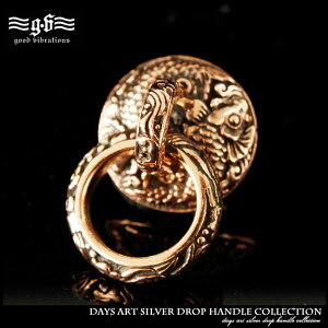 good vibrations �O�b�h�o�C�u���[�V���� �h���b�v�n���h�� �� �a�� �u�����Y �J�b�p�[ �� �a�� �V���o�[�A�N�Z �T�C�h�R���`�� �E�H���b�g�`�F�[���p�� �y �����z ���U�[�E�H���b�g �J�X�^���p