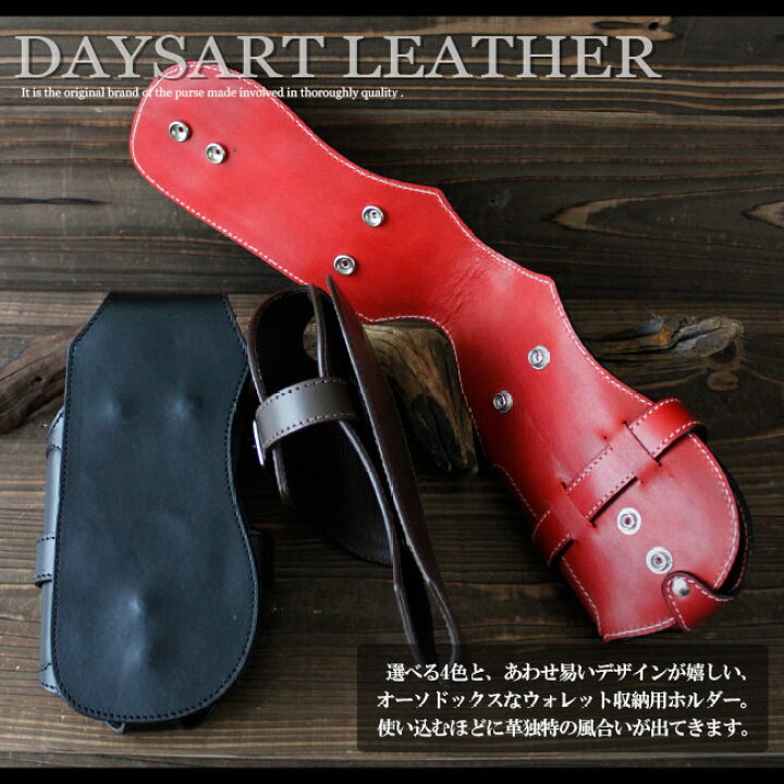 楽天市場】4点セット 本革3つ折り長財布 サドルレザー ウォレット 