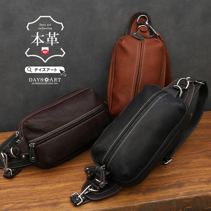 ボディバッグ 牛革 カーフスキン 多重ポケット ワンショルダー 斜め 