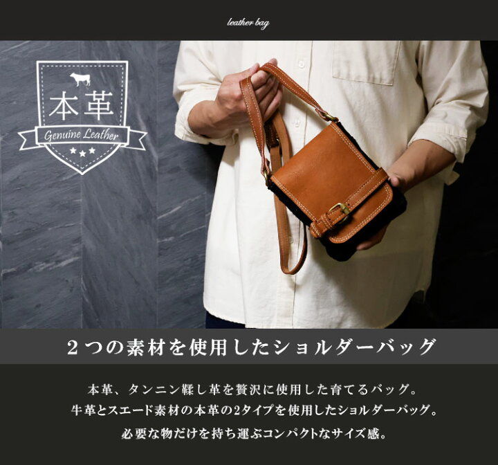 楽天市場】ショルダーポーチ メンズ 本革 ショルダーバッグ ミニバッグ 