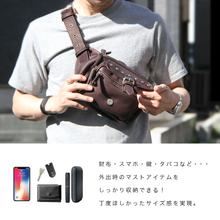 楽天市場】本革レザーバッグ スタッズライン カーフスキン ウエスト 