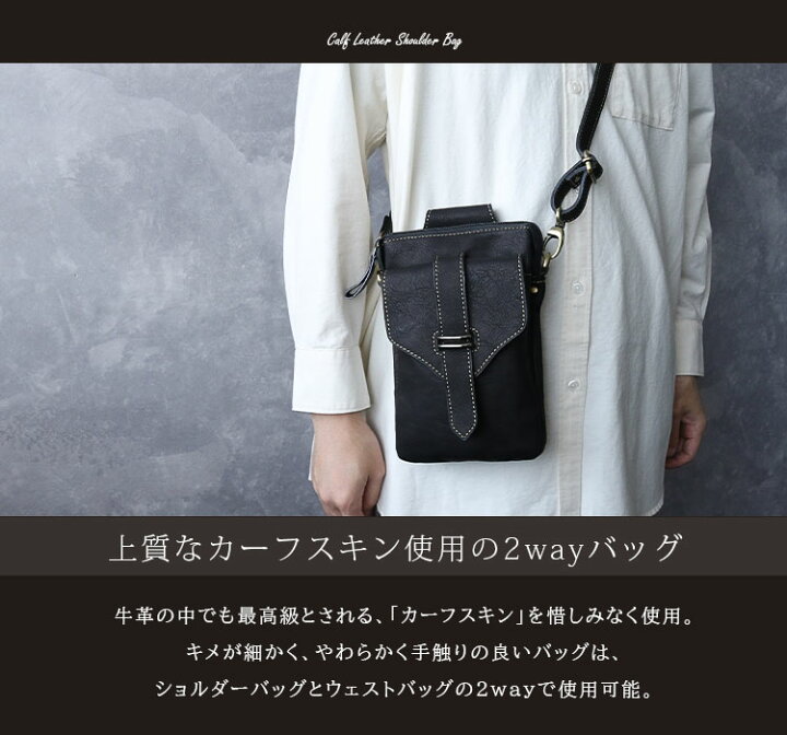 楽天市場】【最大2000円OFFクーポン】本革 2wayショルダーバッグ  