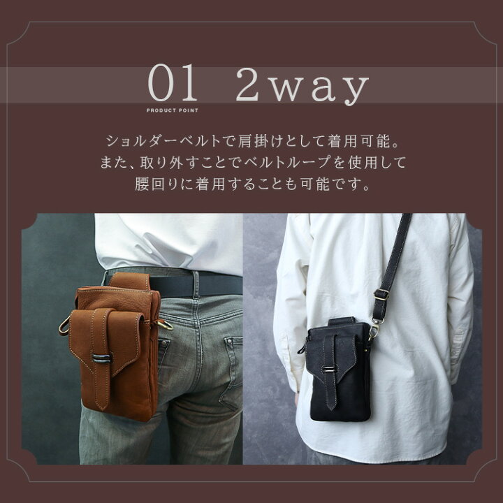 楽天市場】【最大2000円OFFクーポン】本革 2wayショルダーバッグ  