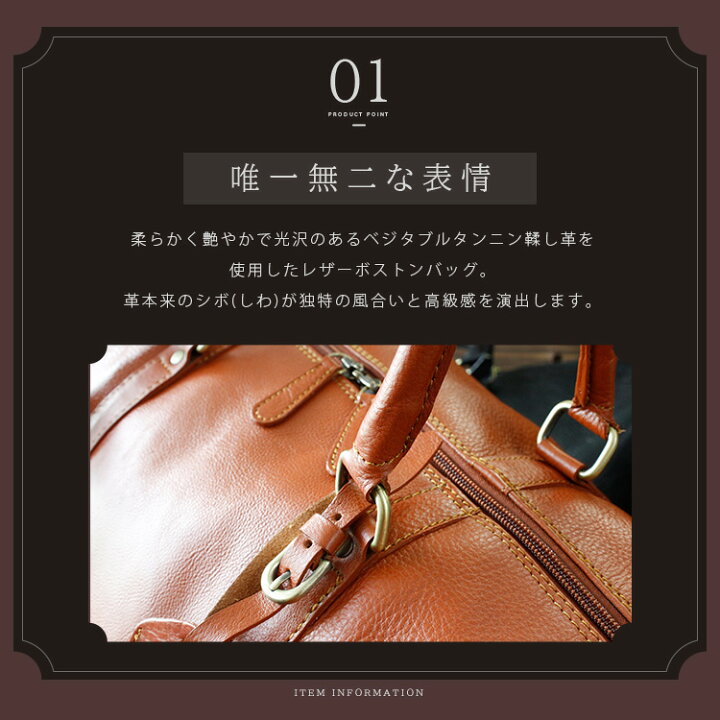 楽天市場】本革 レザーバッグ メンズ ボストンバッグ ハンドバッグ 