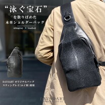 楽天市場】スティングレイ バッグの通販