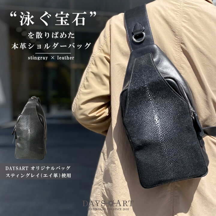 楽天市場】＼全品セール！11(水)AM2時まで／レザーバッグ ショルダー 