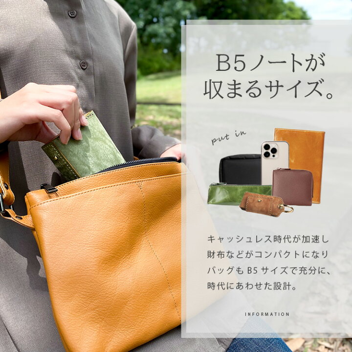 楽天市場】＼全品セール！11(火)AM2時まで／サコッシュ レザーバッグ 