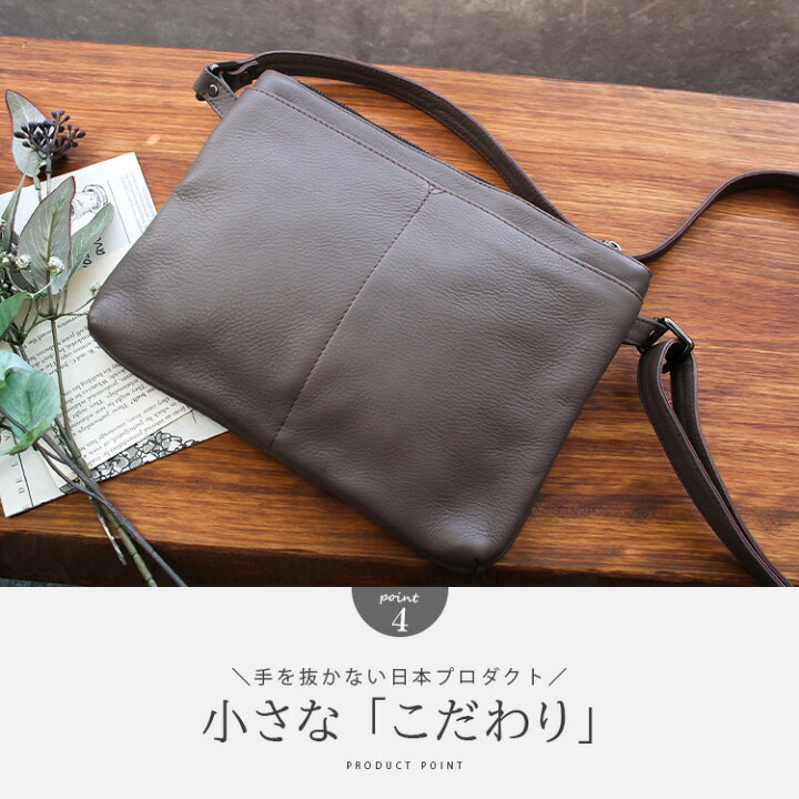 楽天市場】＼全品セール！11(火)AM2時まで／サコッシュ レザーバッグ 