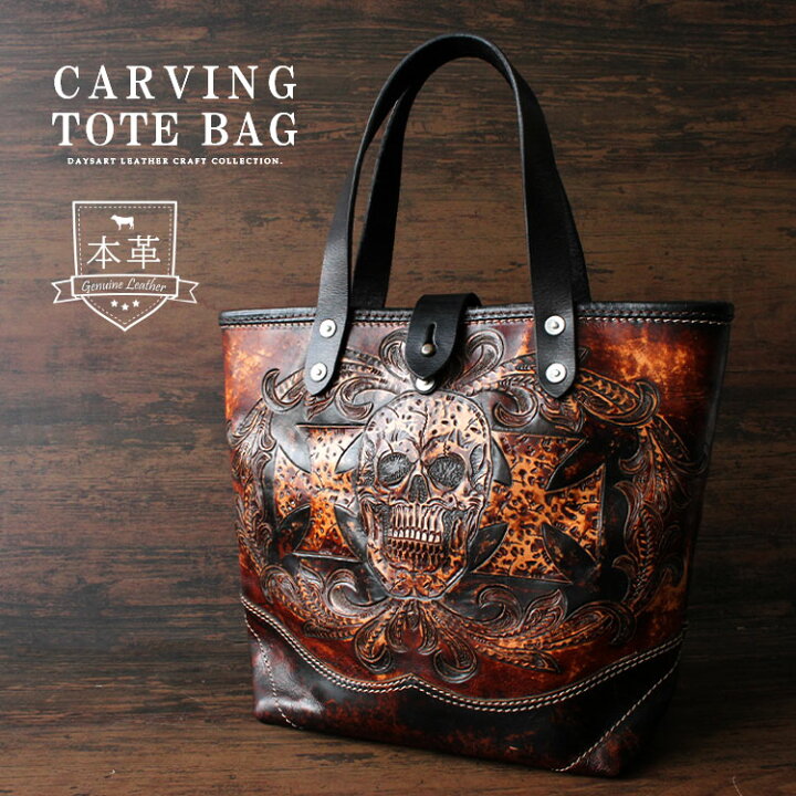 楽天市場】トートバッグ ハンドメイド 本革 カービング レザーバッグ 