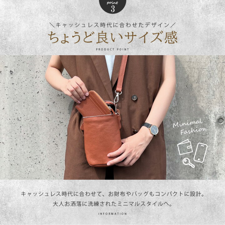 楽天市場】＼27(火)1:59迄クーポン&ポイントUP／ 2点セット サコッシュ 