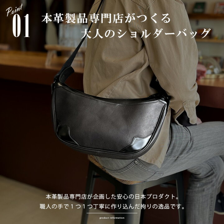 楽天市場】レザーバッグ ショルダーバッグ ボディバッグ 弓張月型 