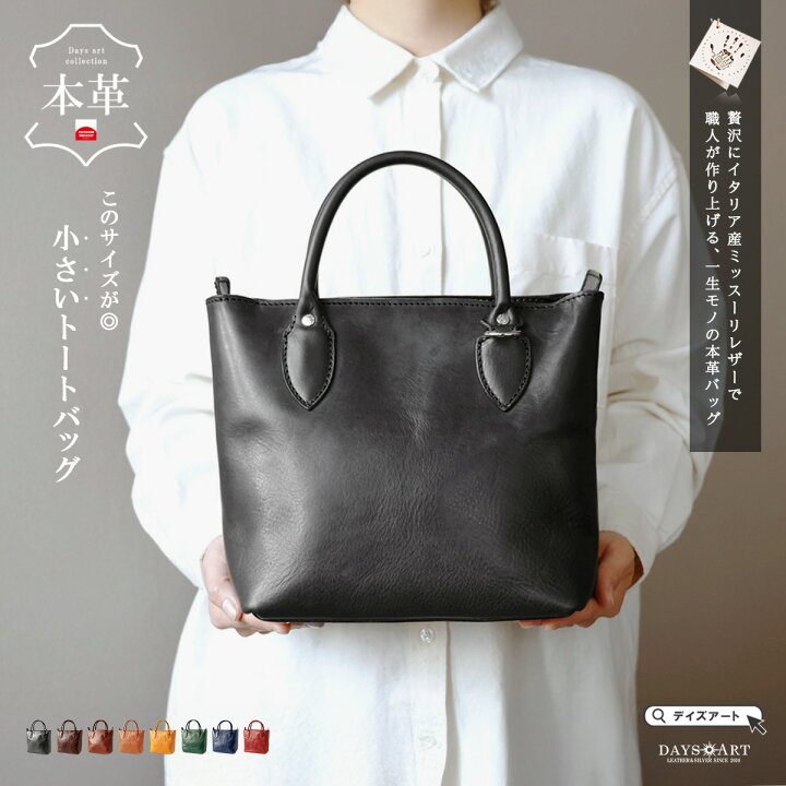 Three square three トートバッグ m 楽天市場 three トートの通販