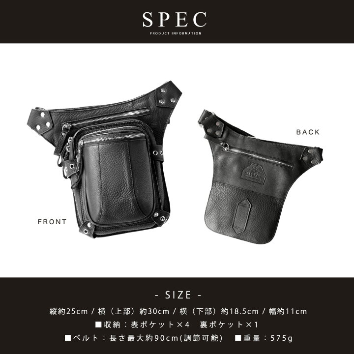 楽天市場】【お買い物マラソン対象！】レッグポーチ メンズ 本革 