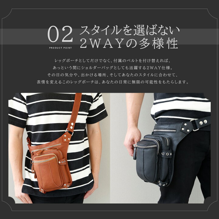 楽天市場】【お買い物マラソン対象！】レッグポーチ メンズ 本革 