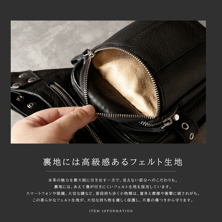 楽天市場】【お買い物マラソン対象！】レッグポーチ メンズ 本革 