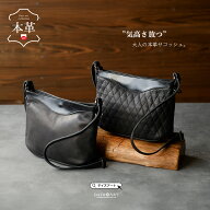 【スーパーSALE開催中】サコッシュ メンズ 本革 レザー ショルダーバッグ コンパクト ミニバッグ キルテ…
